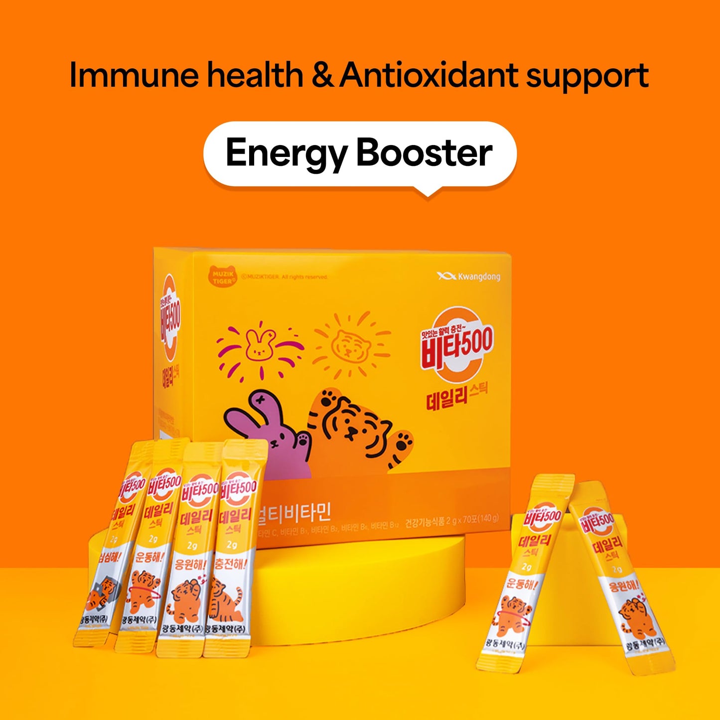 KWANGDONG Vita500 Multivitamin Powder Daily Stick Gummy, 70 Sticks