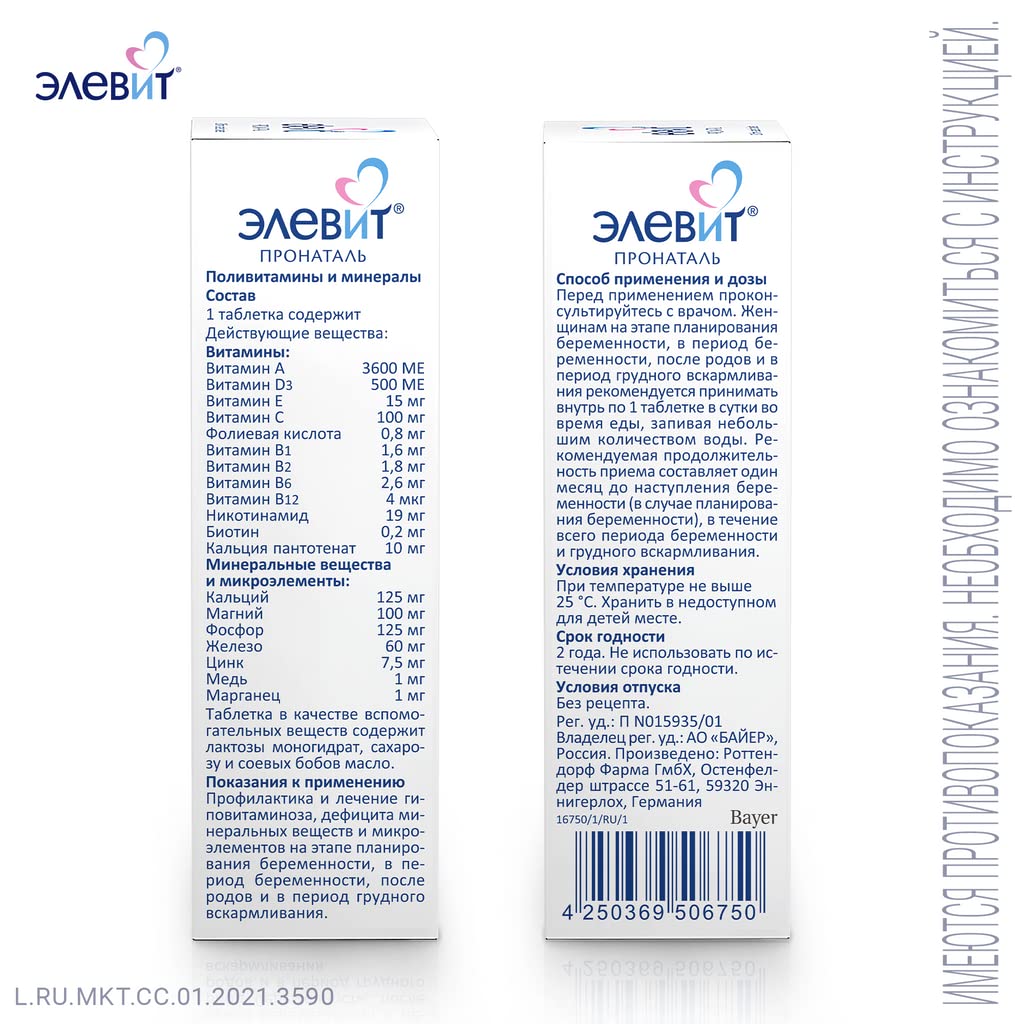 Elevit Pronatal Vitamins + Minerals + Microelements for Before During & After Pregnancy Tablet 100 Tablets