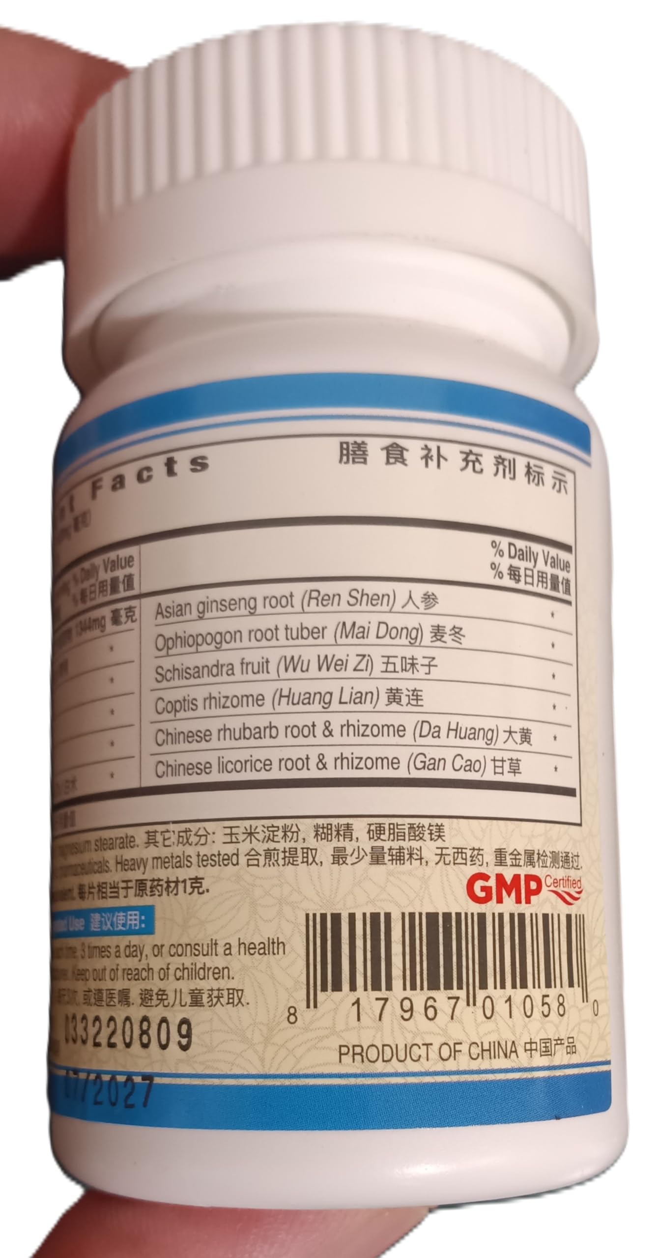 Guang Ci Tang Jiang Tang Pian GlucoAssure 200 Tablets