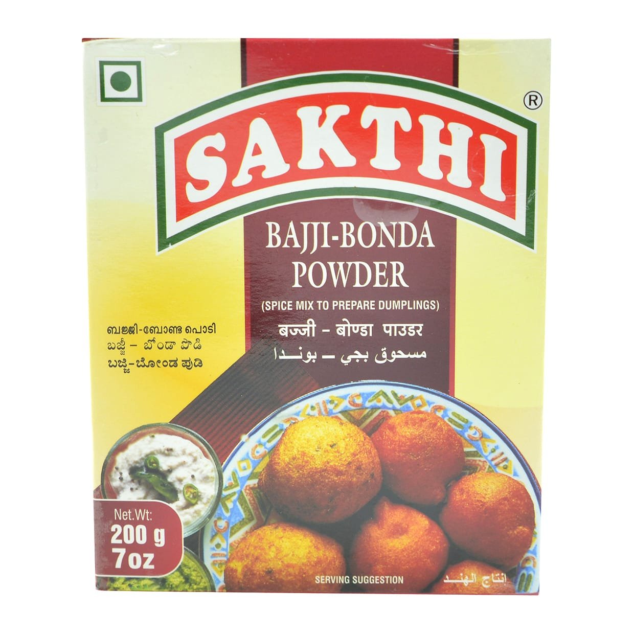 SAKTHI Masala (Famous Spice Mix From South India) Powder 7.05 Ounce (Pack of 1)