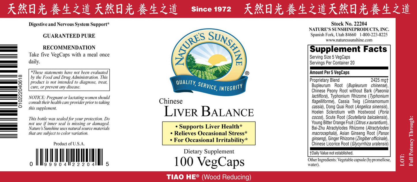 Nature's Sunshine Liver Balance Chinese Capsules 100