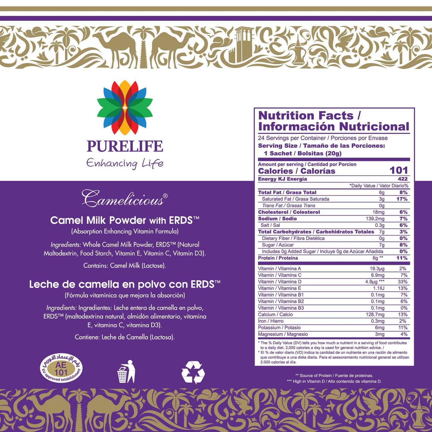 ERDS PURELIFE Care+ Camel Milk Powder 16.9 oz