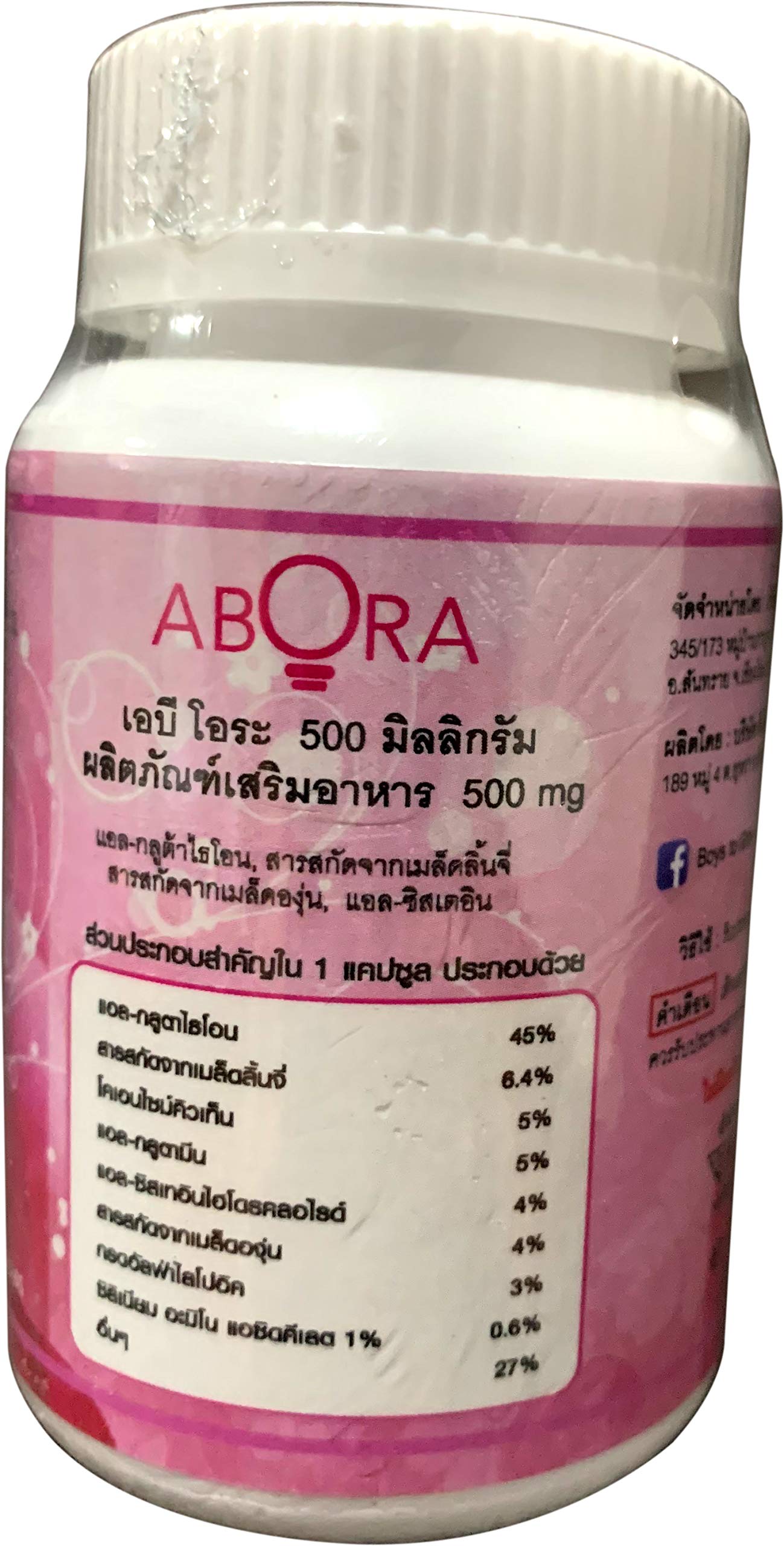 LDB ABORA Herbal Transgender Skin Care Capsule, 1 Capsule