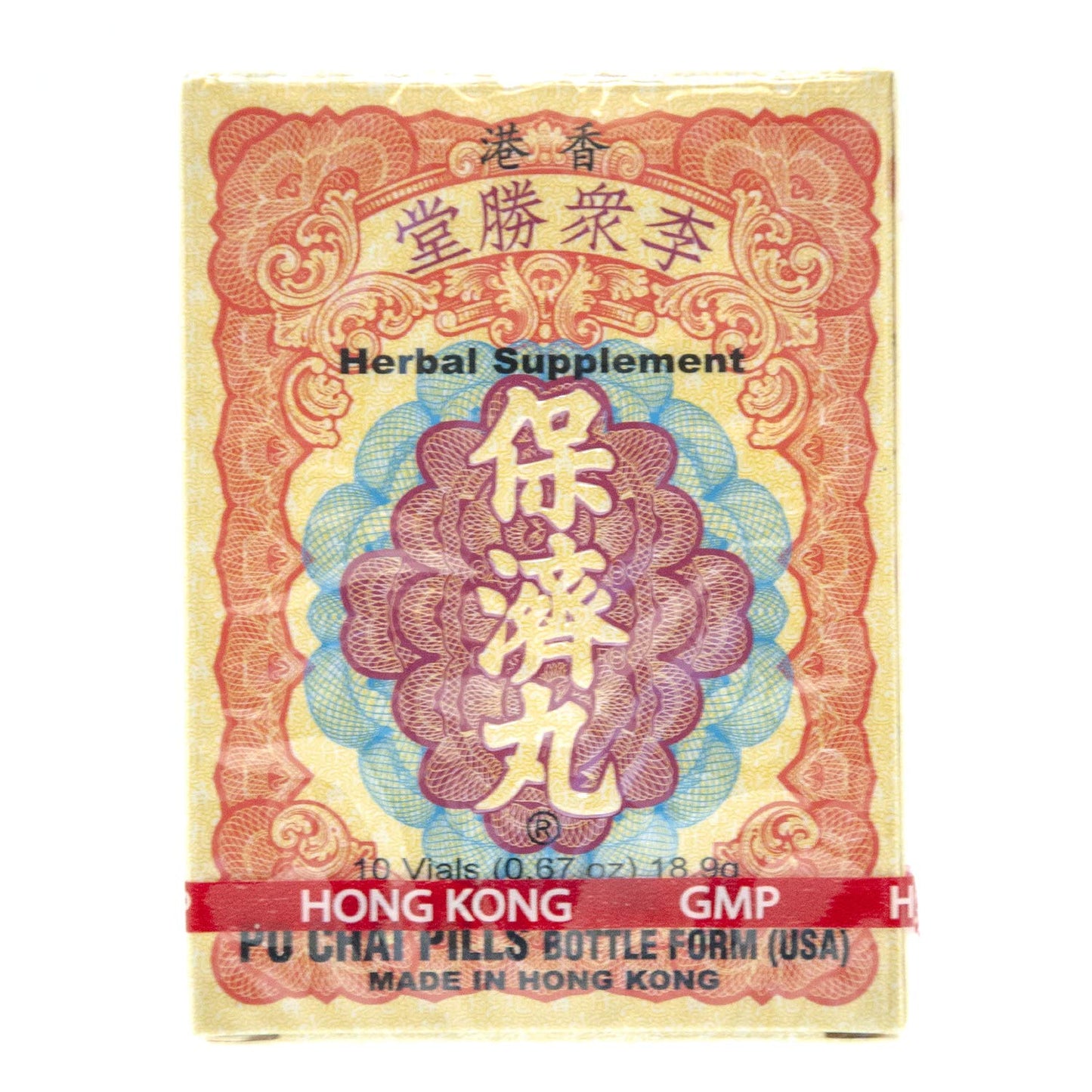 Li Chung Shing Tong Po Chai Pills Capsule 1 Count