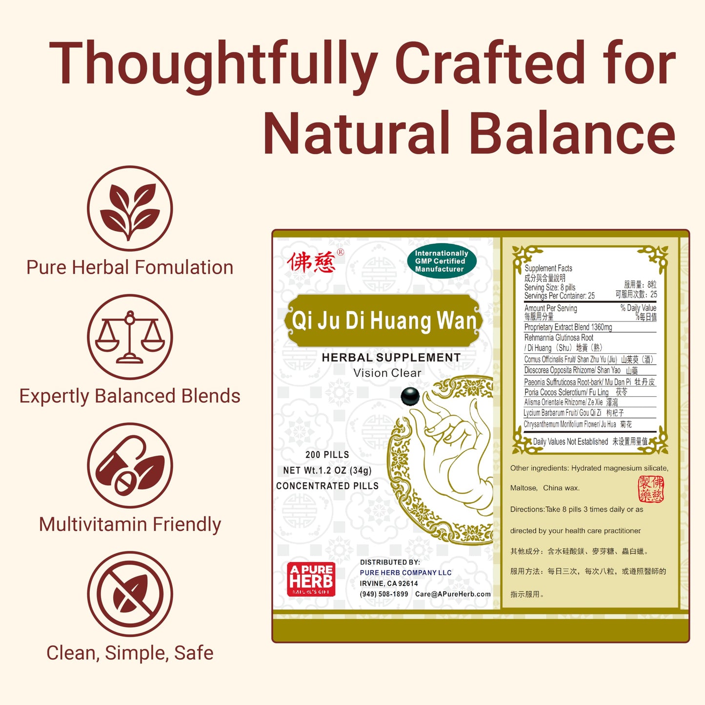 FAR LONG Foci Herbal Qi Ju Di Huang Wan 杞菊地黄丸 Capsule, 1 Count