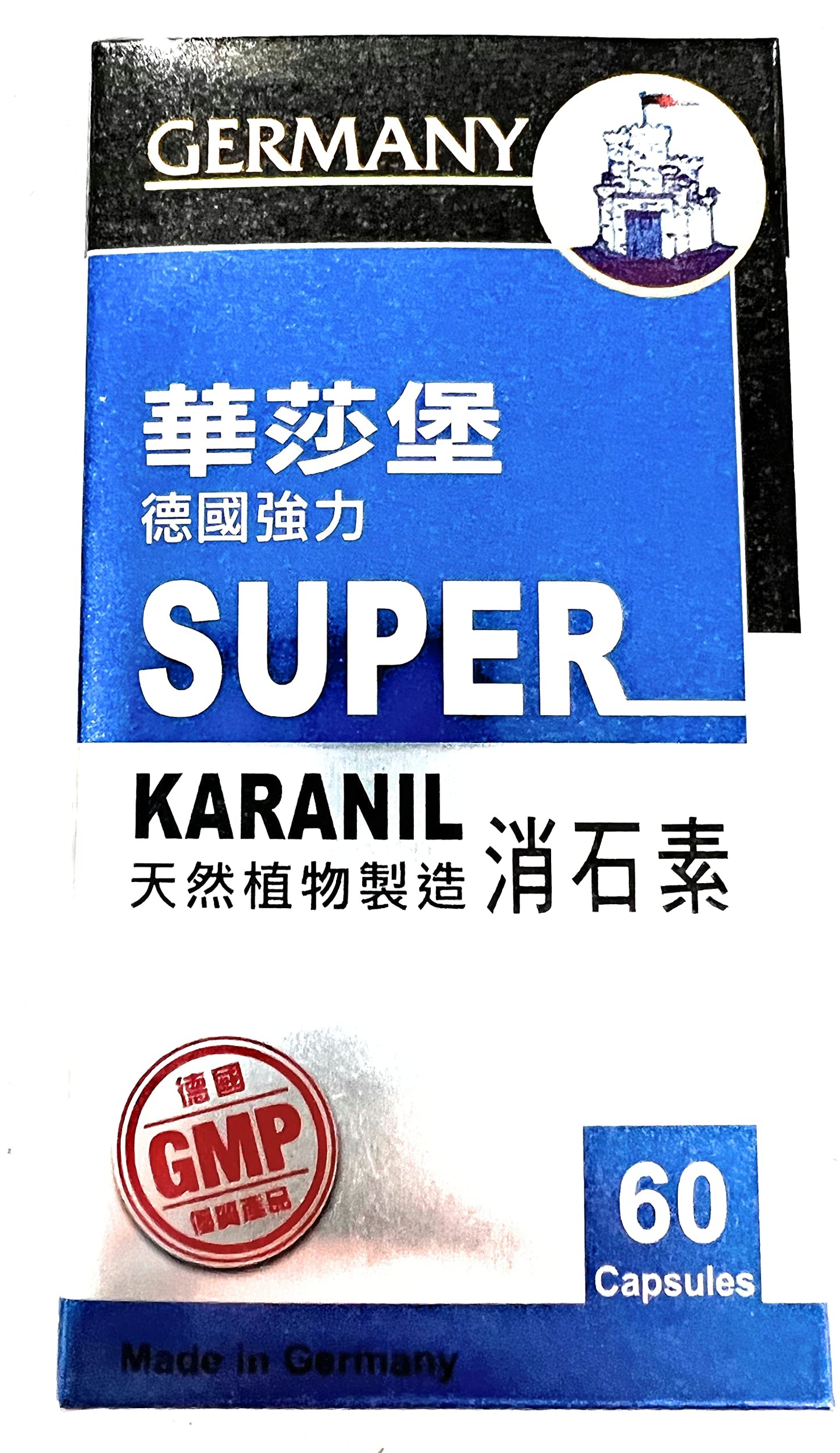 Generic Super Karanil Natural Gallbladder, Kidney, and Urinary Tract Cleanse & Detox Made in Germany, 60 Capsules