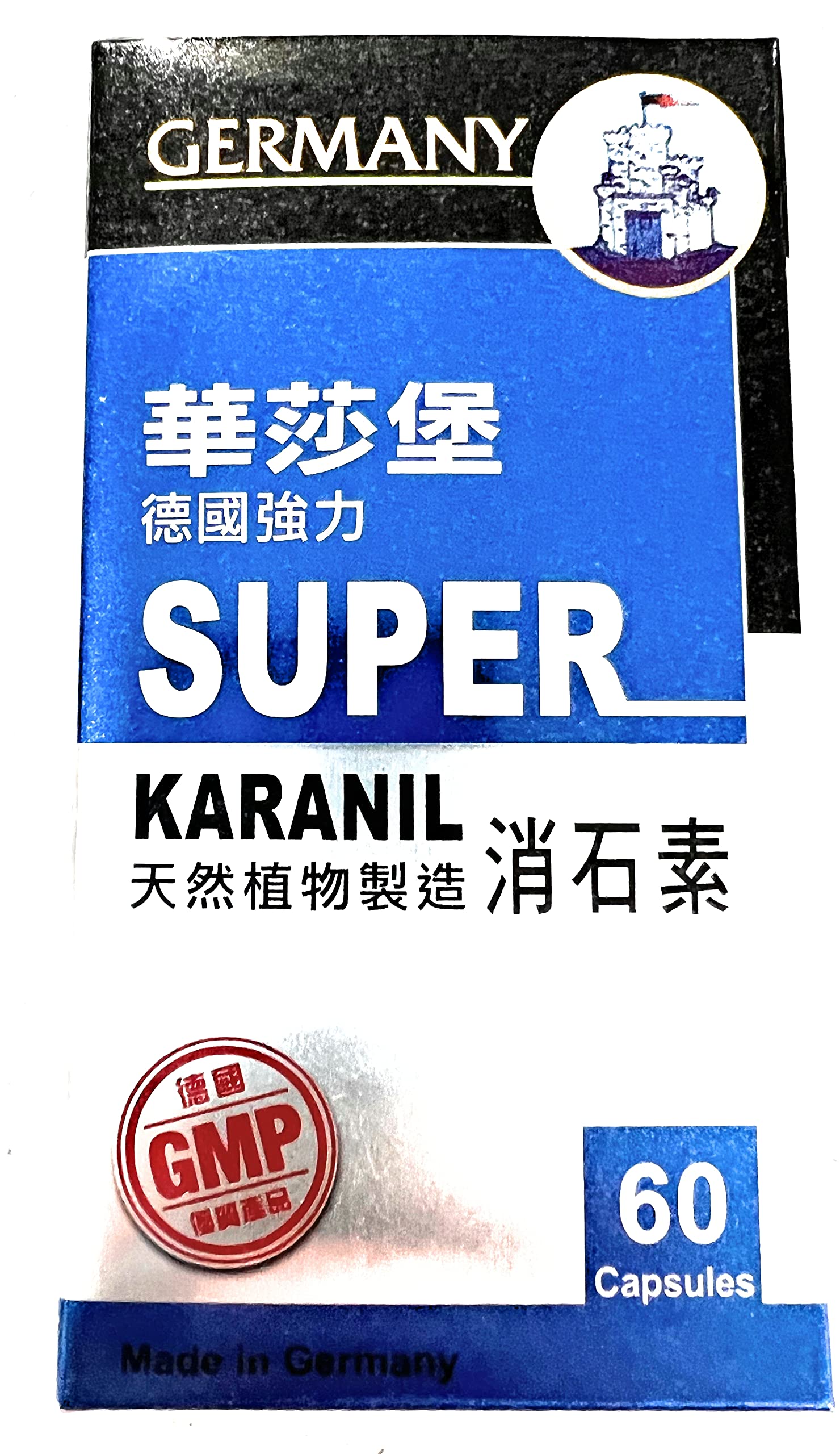 Generic Super Karanil Natural Gallbladder, Kidney, and Urinary Tract Cleanse & Detox Made in Germany, 60 Capsules