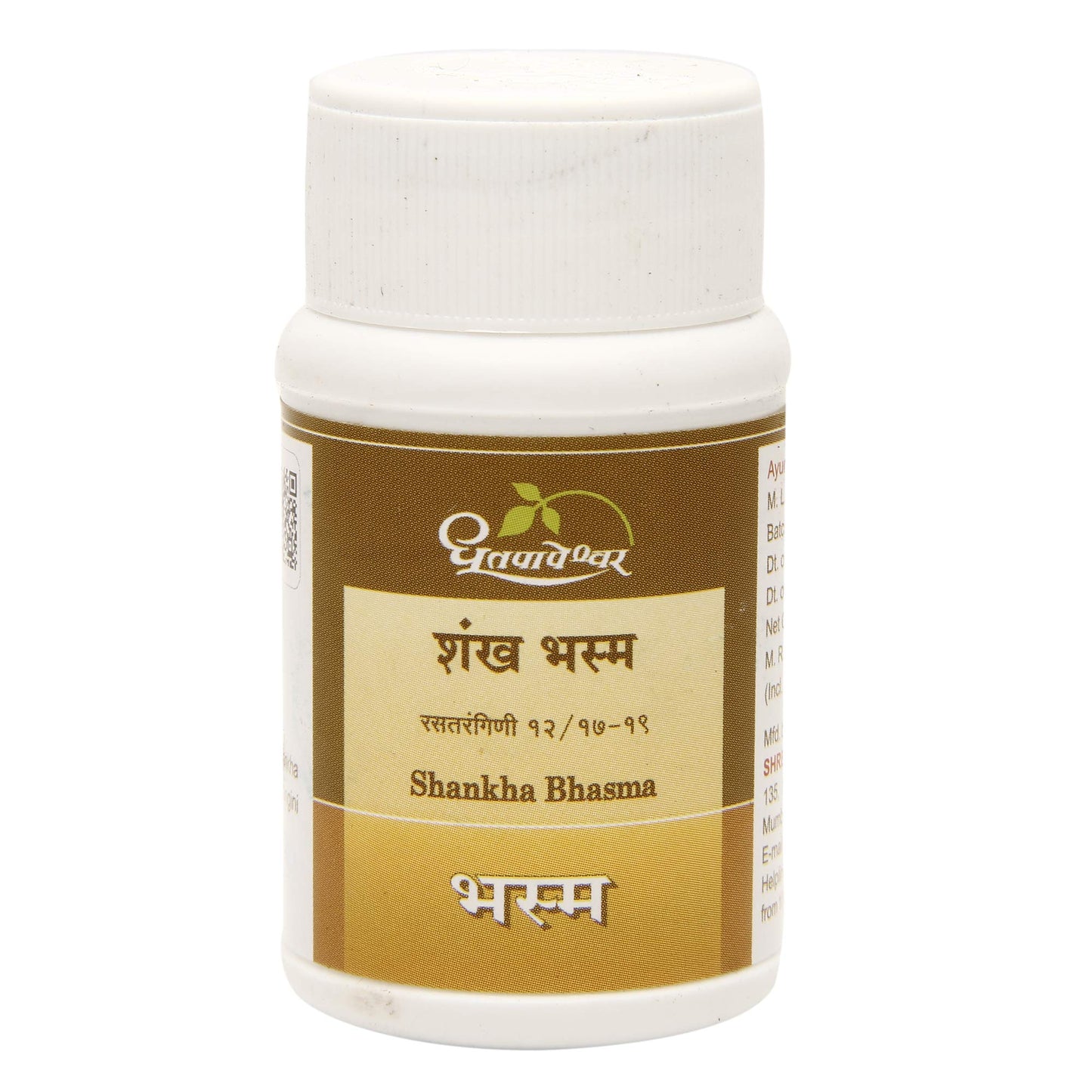 Dhootapapeshwar Shankha Bhasma Powder 0.4 Ounce