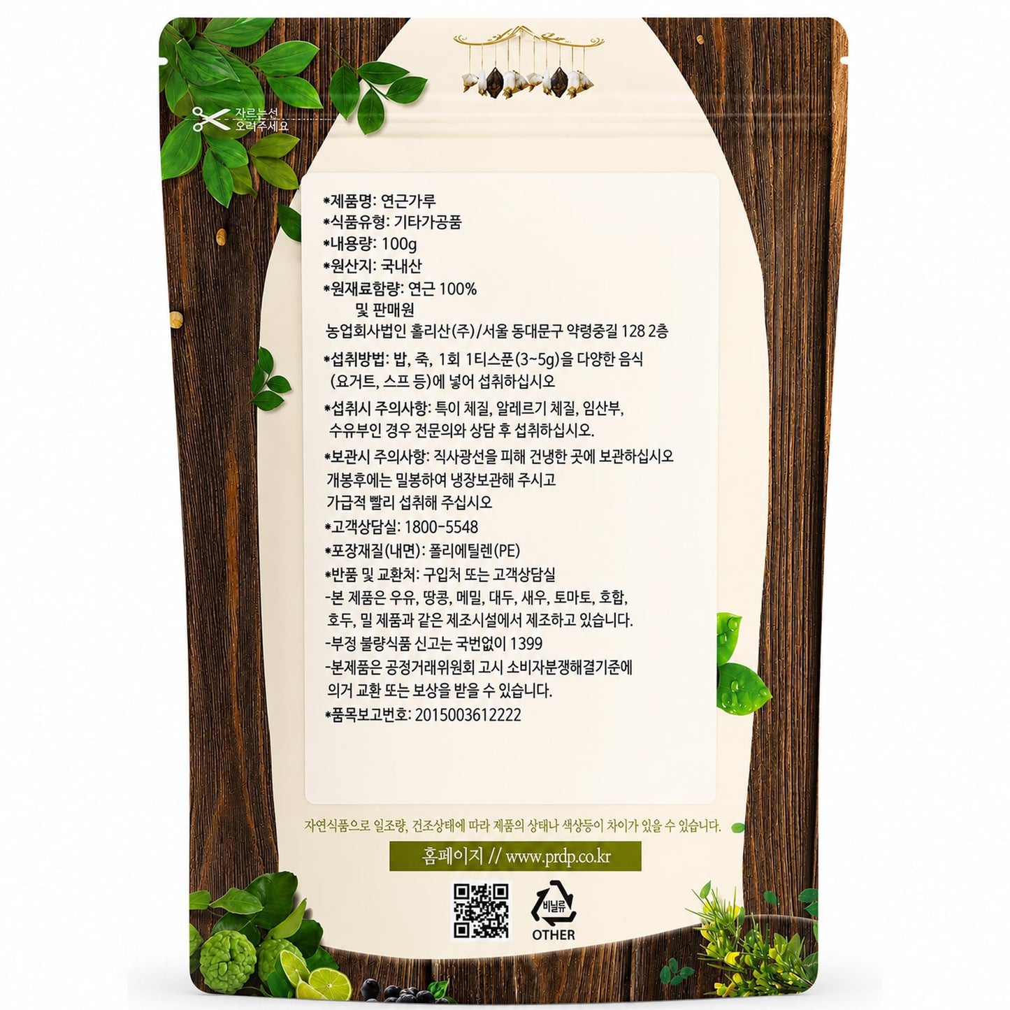 K-Herb Lotus Root Powder 3.53 oz