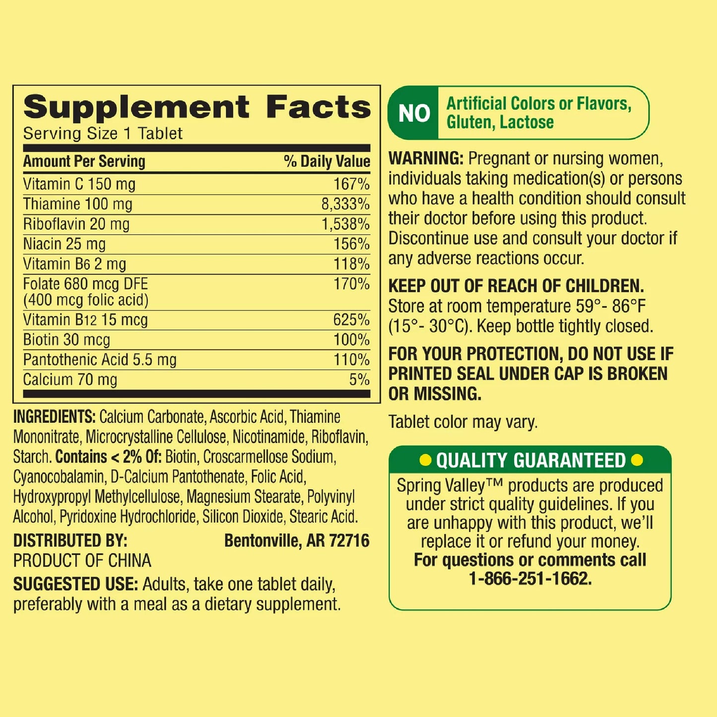 LUAL Super B Complex 100 Tablets