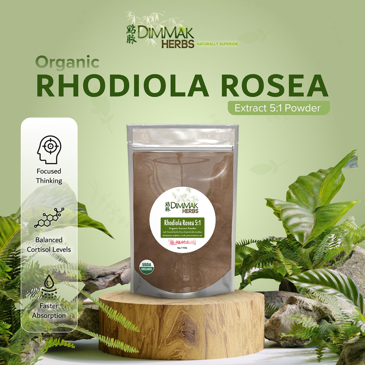 Dimmak Herbs Organic Rhodiola Rosea Extract 5:1 Powder, 4 oz