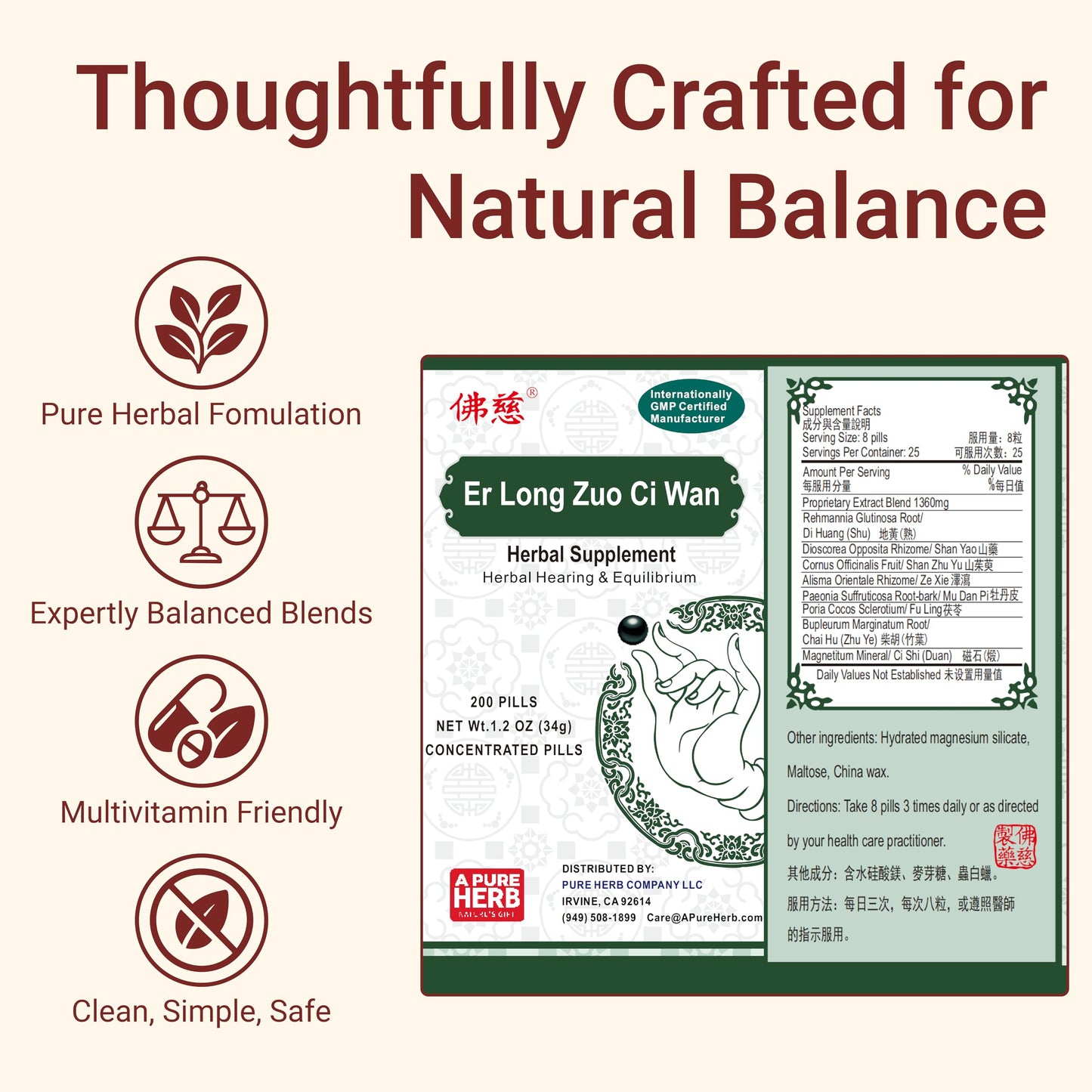 FAR LONG Foci Herbal Er Long Zuo Wan Ear Health Support Herbal Supplement 1 Capsule