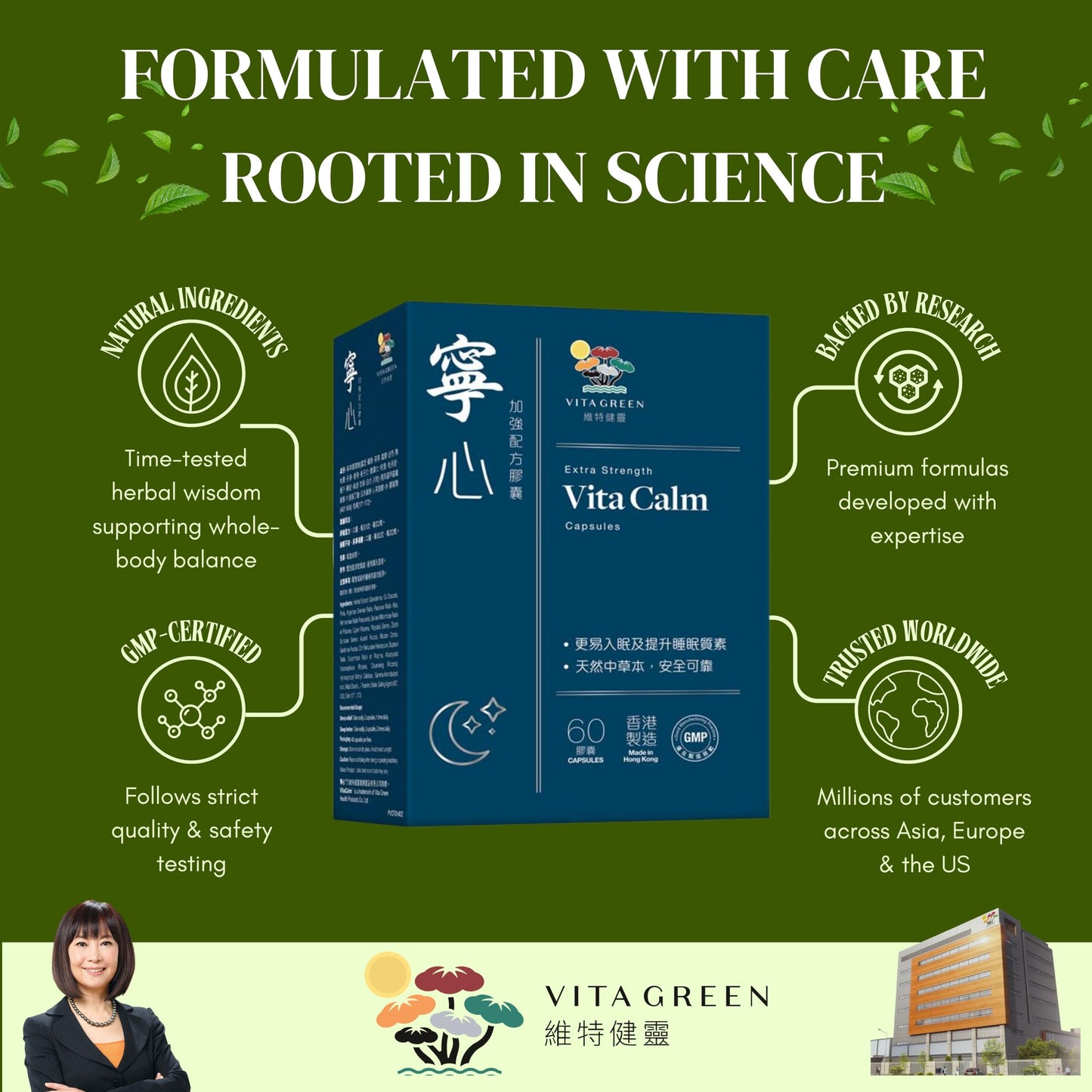 Vita Green Vita Calm Sleep Aid 60 Capsules