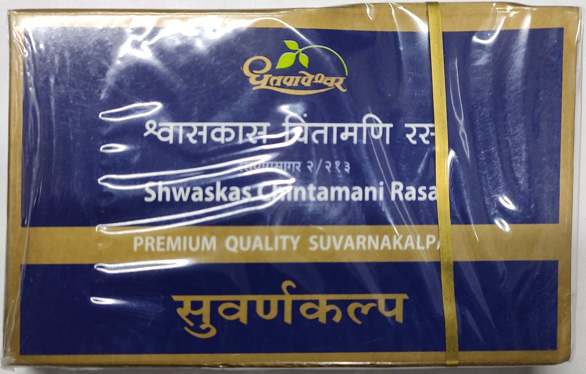 Dhootapapeshwar Shwaskas Chintamani Rasa 10 Tablets