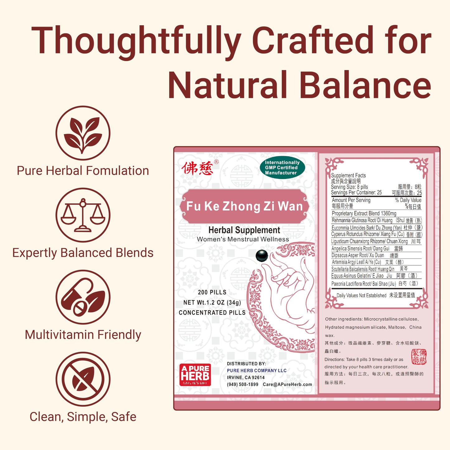 FAR LONG Foci Herbal Fu Ke Zhong Zi Wan 妇科种子丸 Menstruation Balance Herbal Supplement Capsule 1 Count