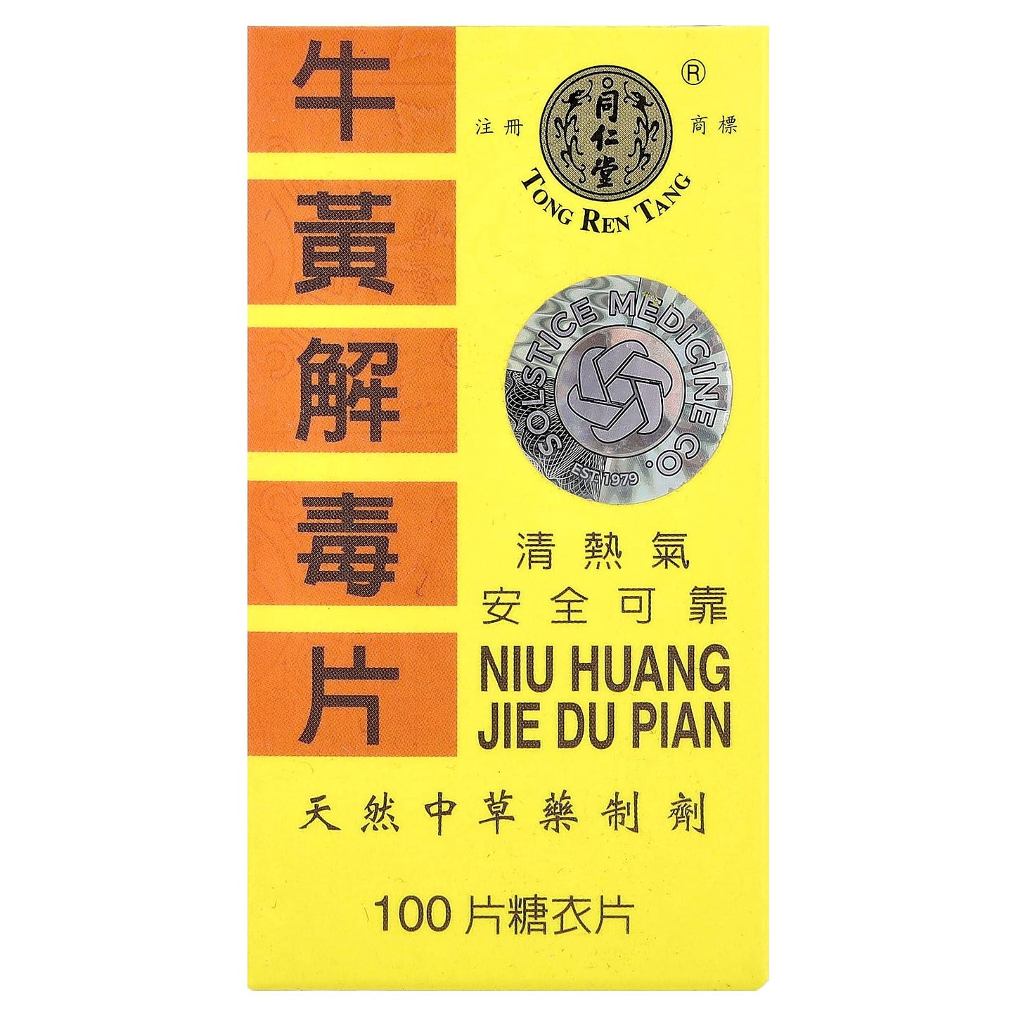 Solstice Medicine Company Tong Ren Tang NIU Huang Jie Du Pian, 100 Tablets