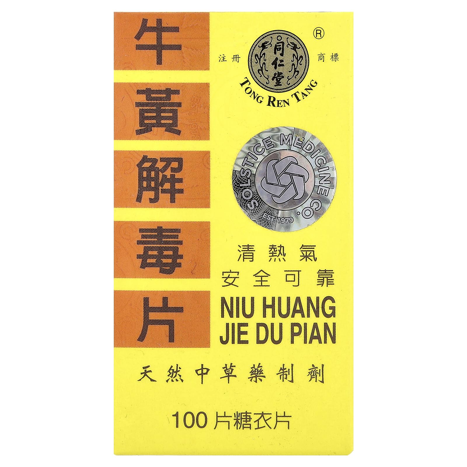 Solstice Medicine Company Tong Ren Tang NIU Huang Jie Du Pian, 100 Tablets