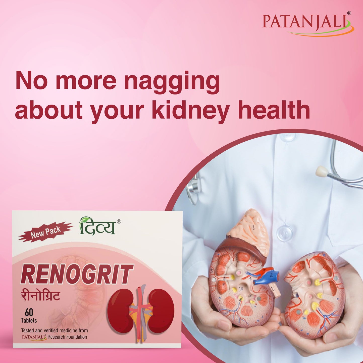 Patanjali Divya Renogrit Tablet 60 Count