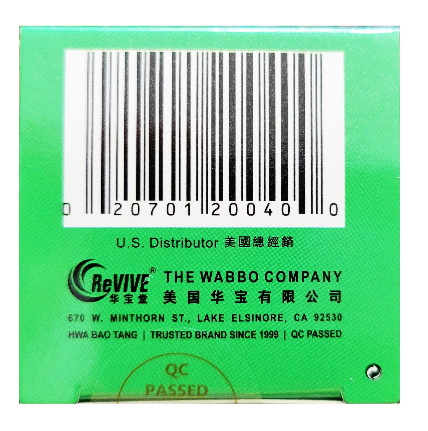 Hwa Bao Tang Jia Wei Xiao Yao Wan Stress Management Relaxation Pills Tablets 200