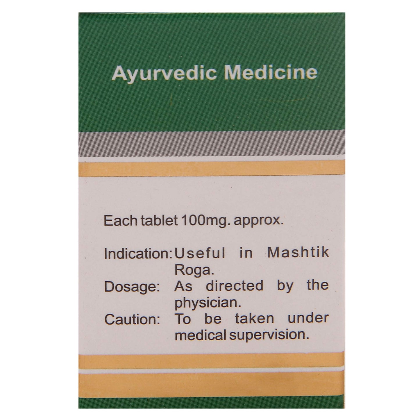 Dhanvantari Brahmi Vati Tablet, 20 Tablets