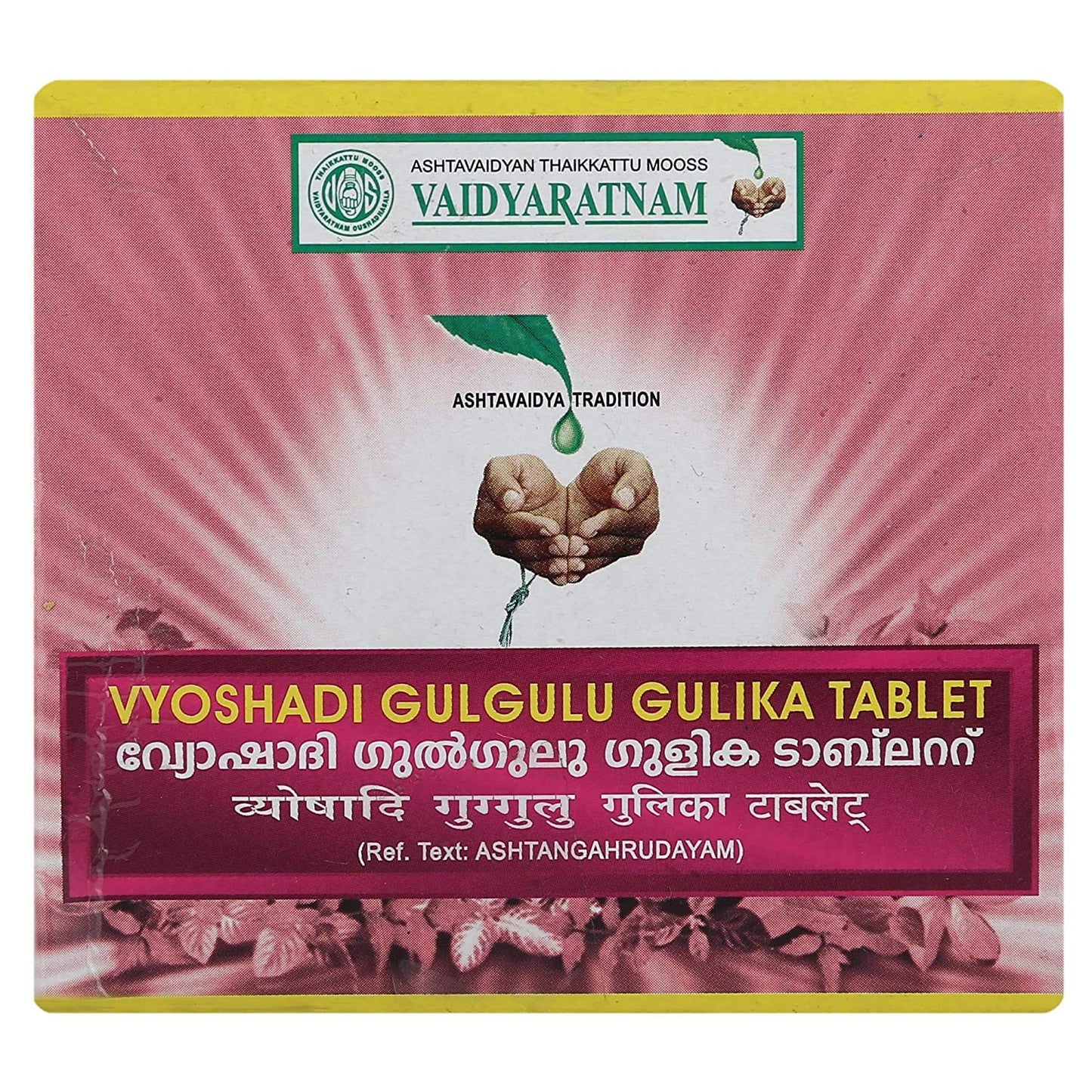 VAIDYARATNAM Vyoshadi Gulgulu Gulika Tablet 1 Tablet