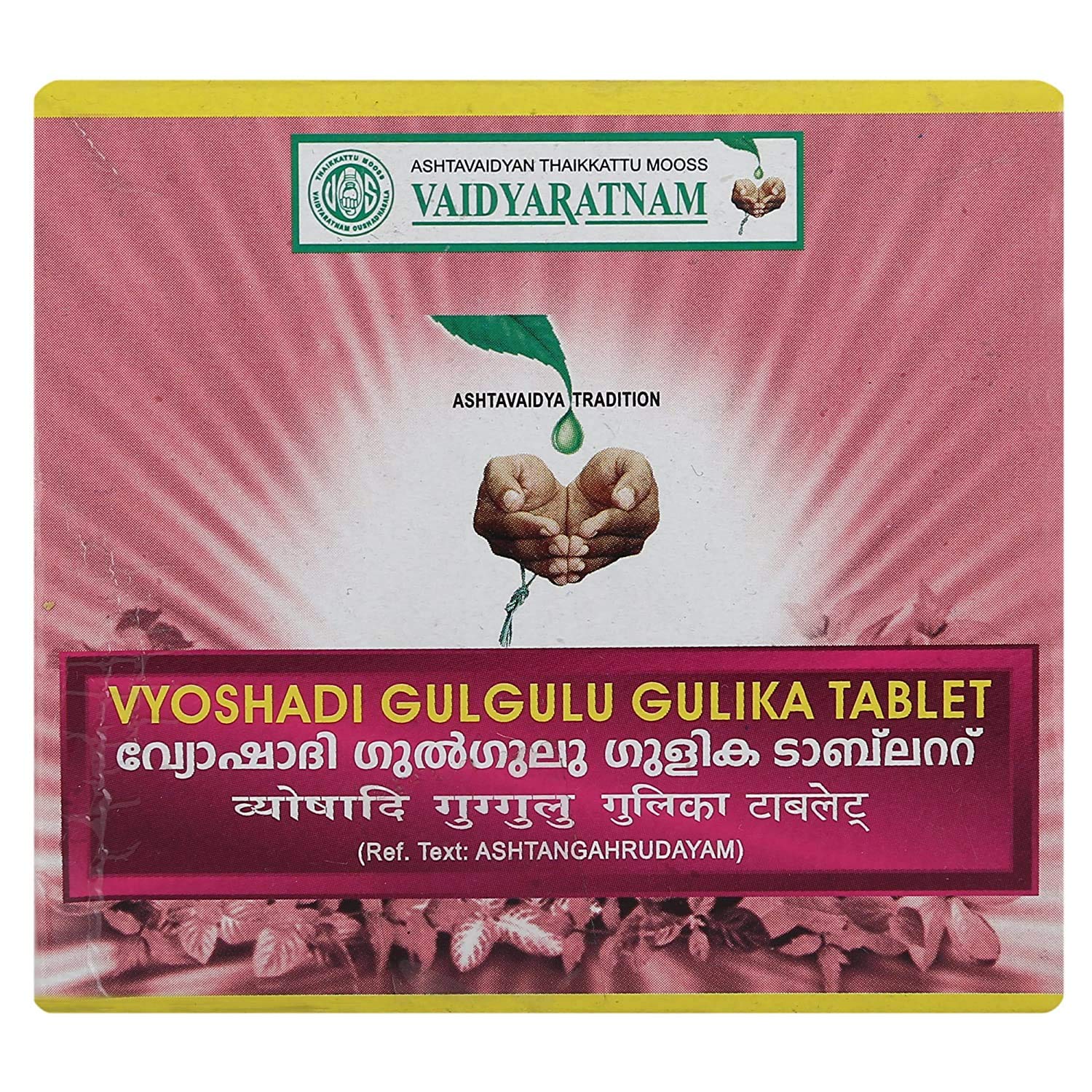 VAIDYARATNAM Vyoshadi Gulgulu Gulika Tablet 1 Tablet