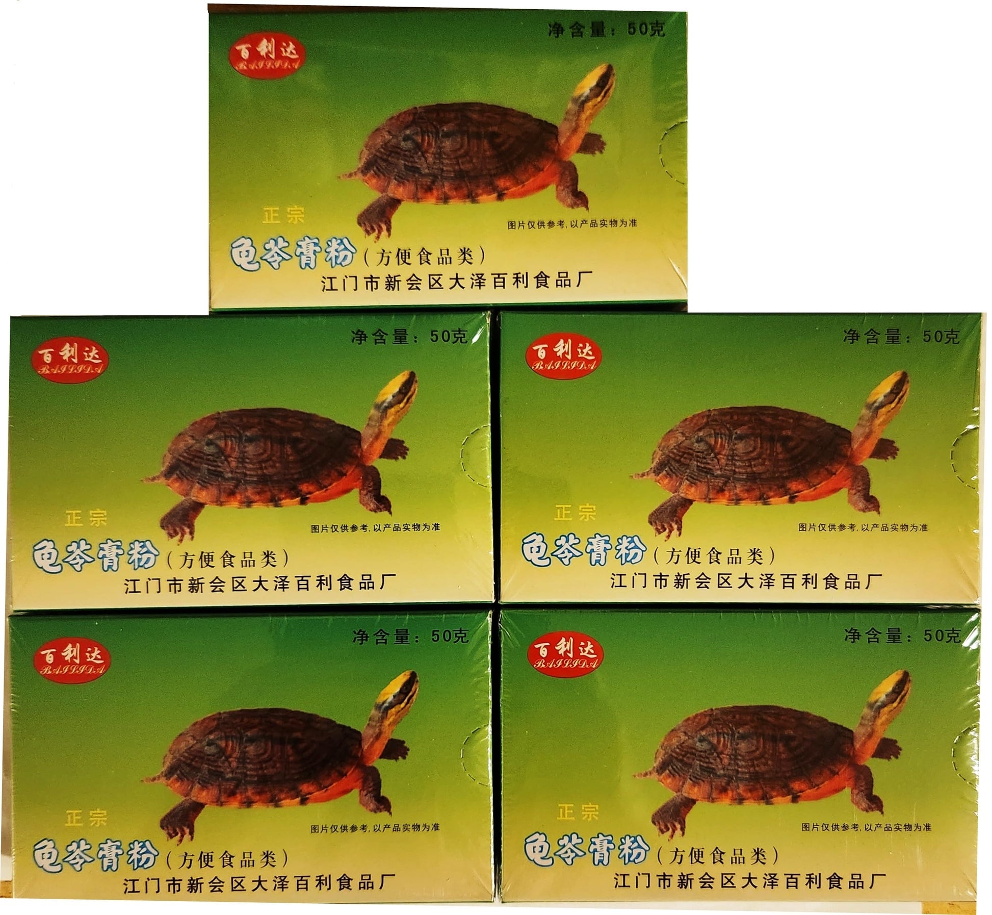 Generic Guilinggao Powder 龟苓膏 1.76