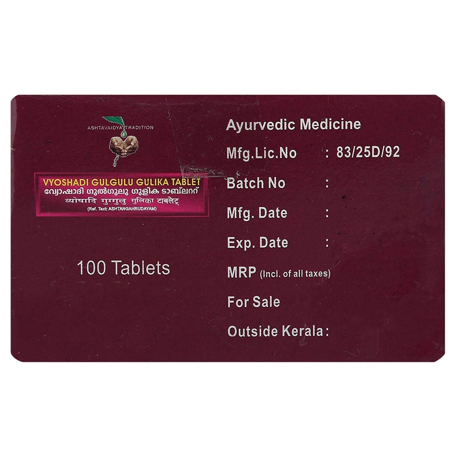 VAIDYARATNAM Vyoshadi Gulgulu Gulika Tablet 1 Tablet