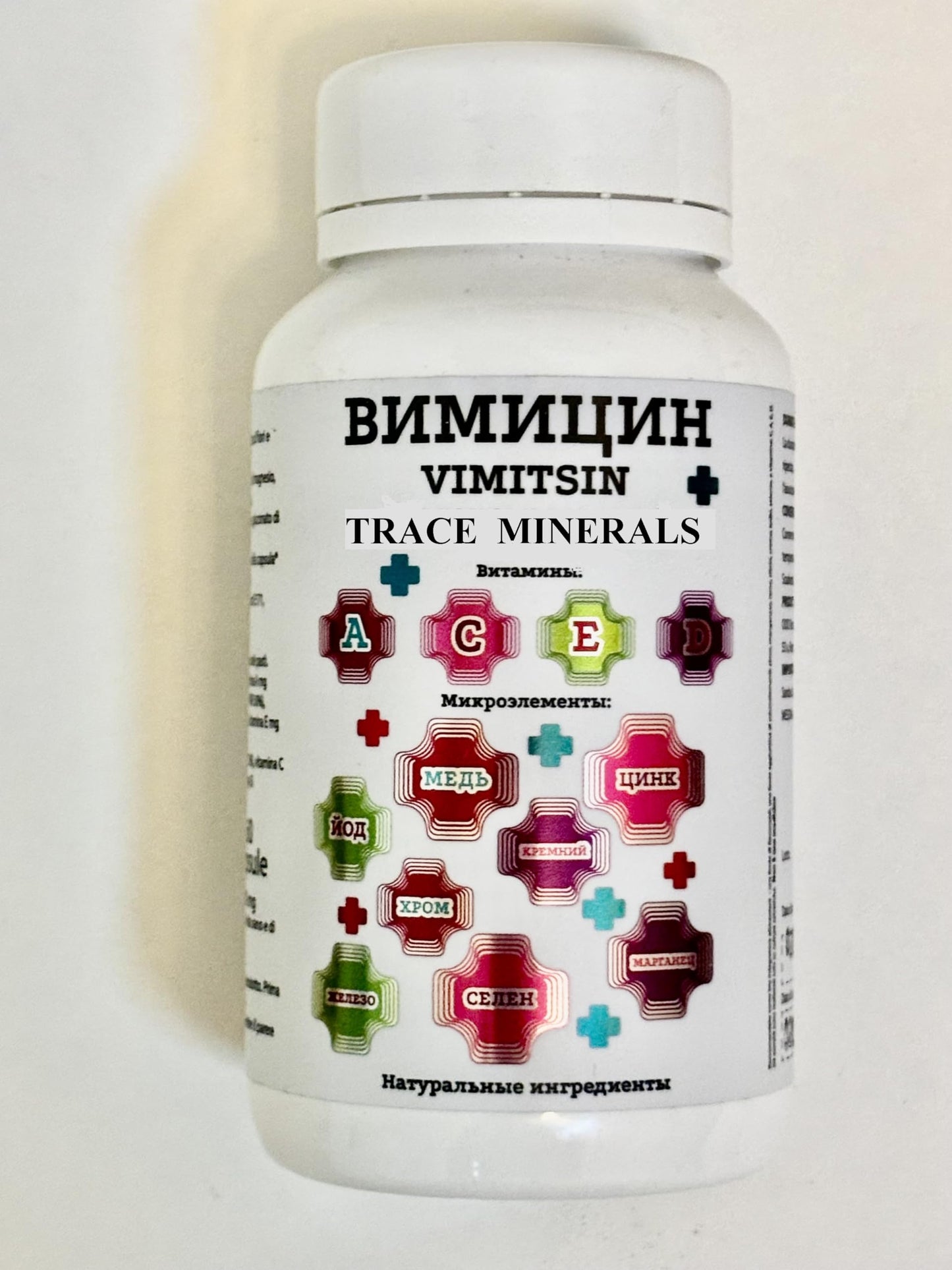 Generic VIMITSIN Natural Antioxidant, Trace Minerals Enhanced Complex, Immune Support Zinc, Copper, Vitamins A, C, D, E, Spirulina, Barley, Horsetail Extracts Softgel 60