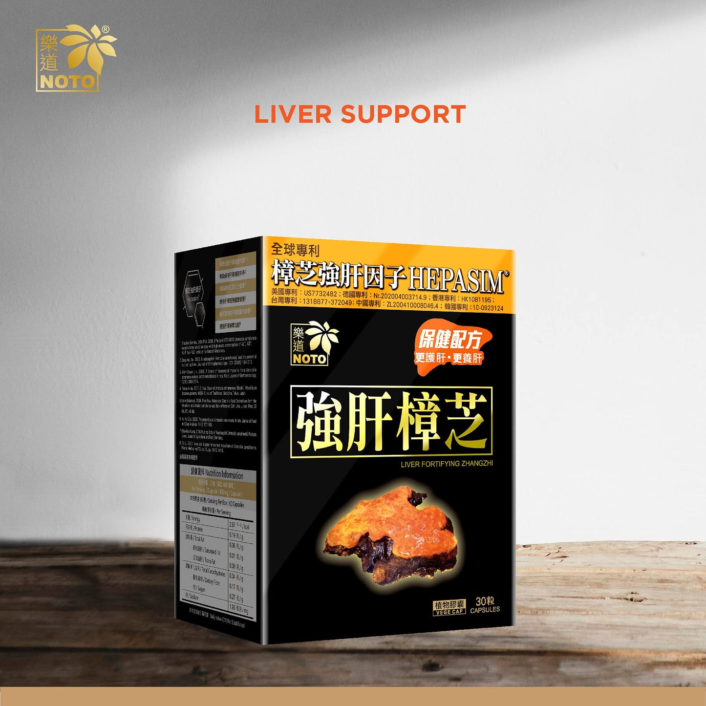 NOTO Liver Fortifying Zhangzhi Capsules, 60 Count