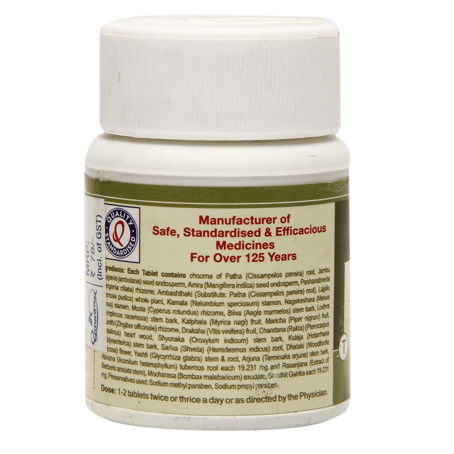 Dhootapapeshwar Pushyanuga Churna Powder 60 Count