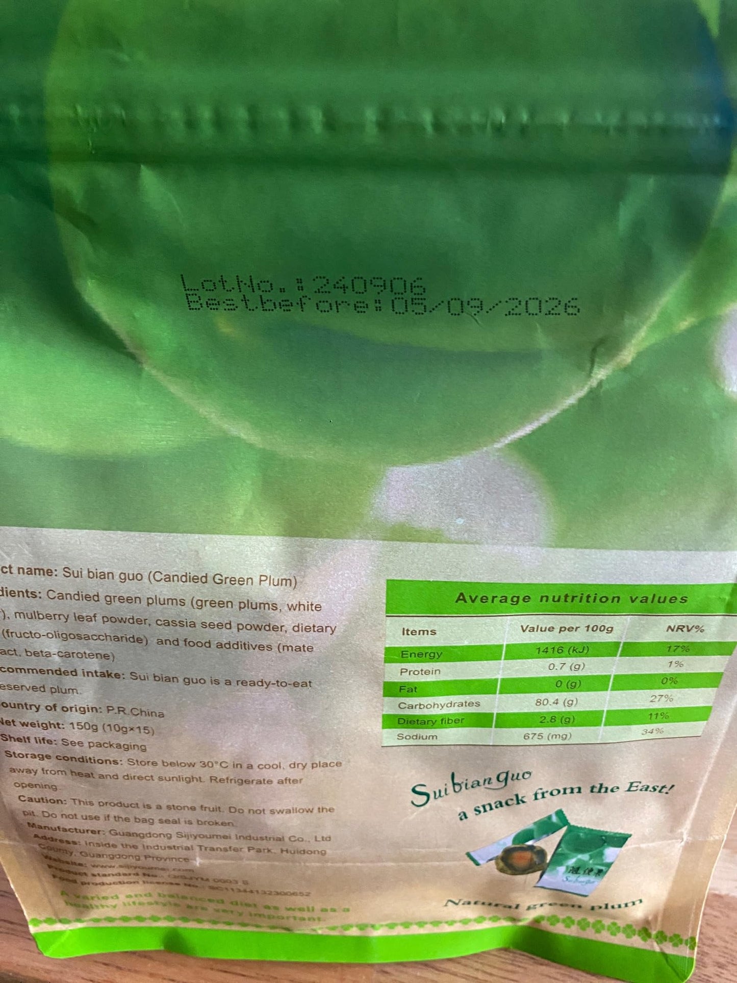Shunbianmei Fermented Green Plum Apricot Chewable 15 Packs