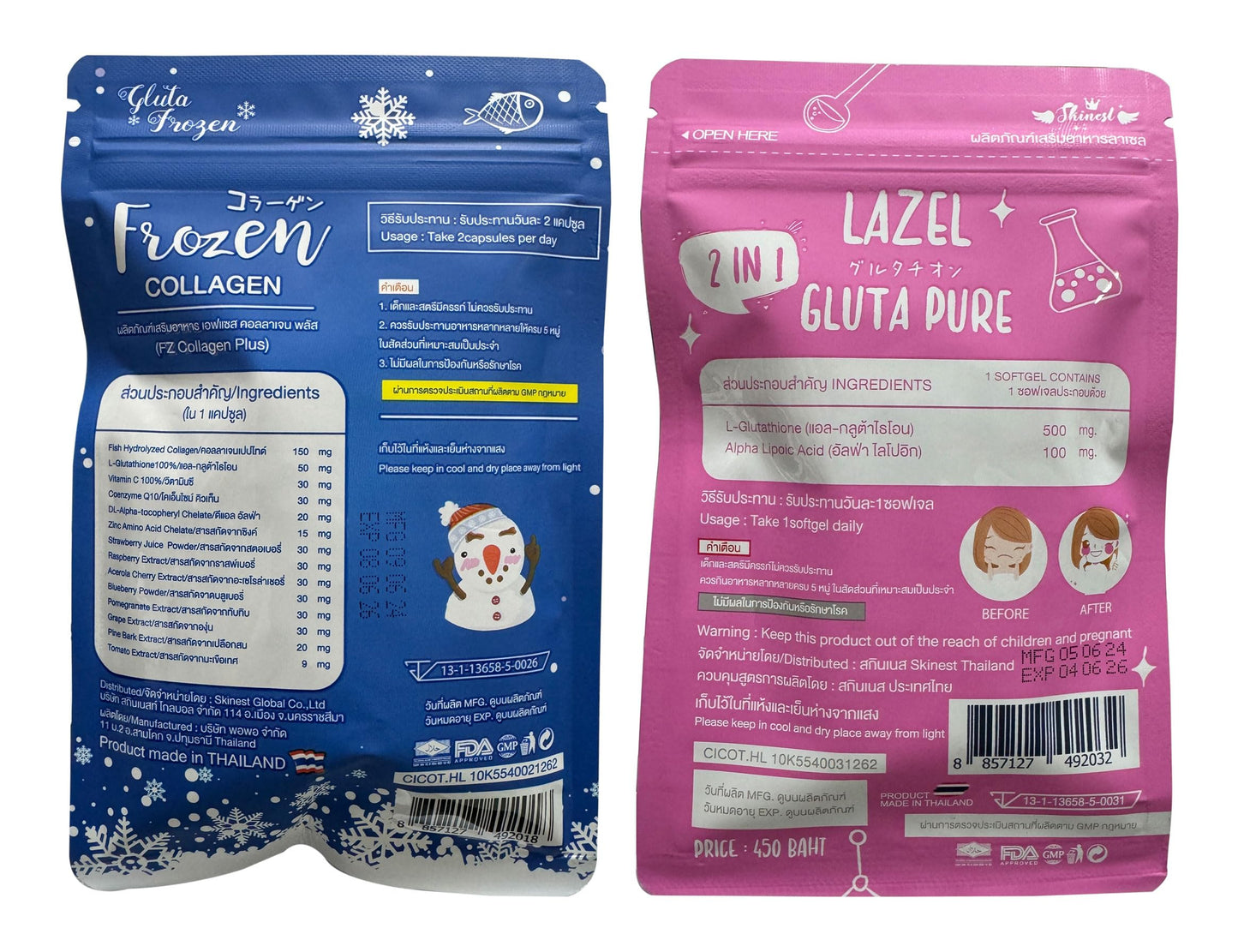 Gluta Frozen Collagen Frozen Collagen Capsules, 2 Packs