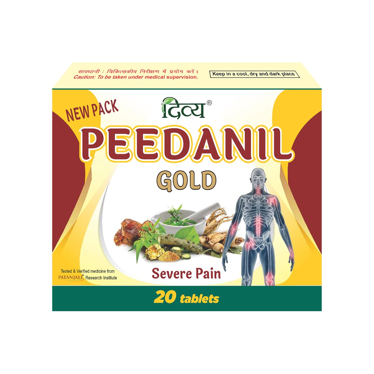 Patanjali Gold Ayurvedic Medicine for Diabetes, 1 Tablet