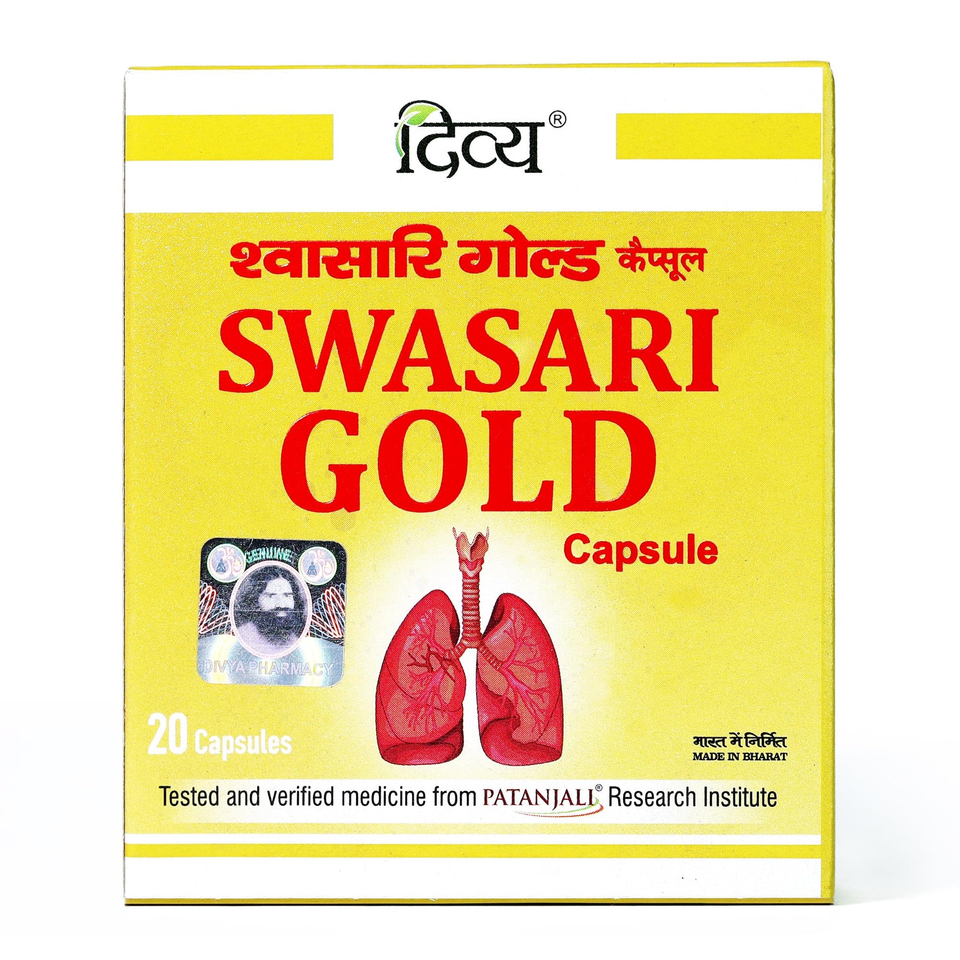 Patanjali Divya Swasari Gold Capsule, 20 Capsules