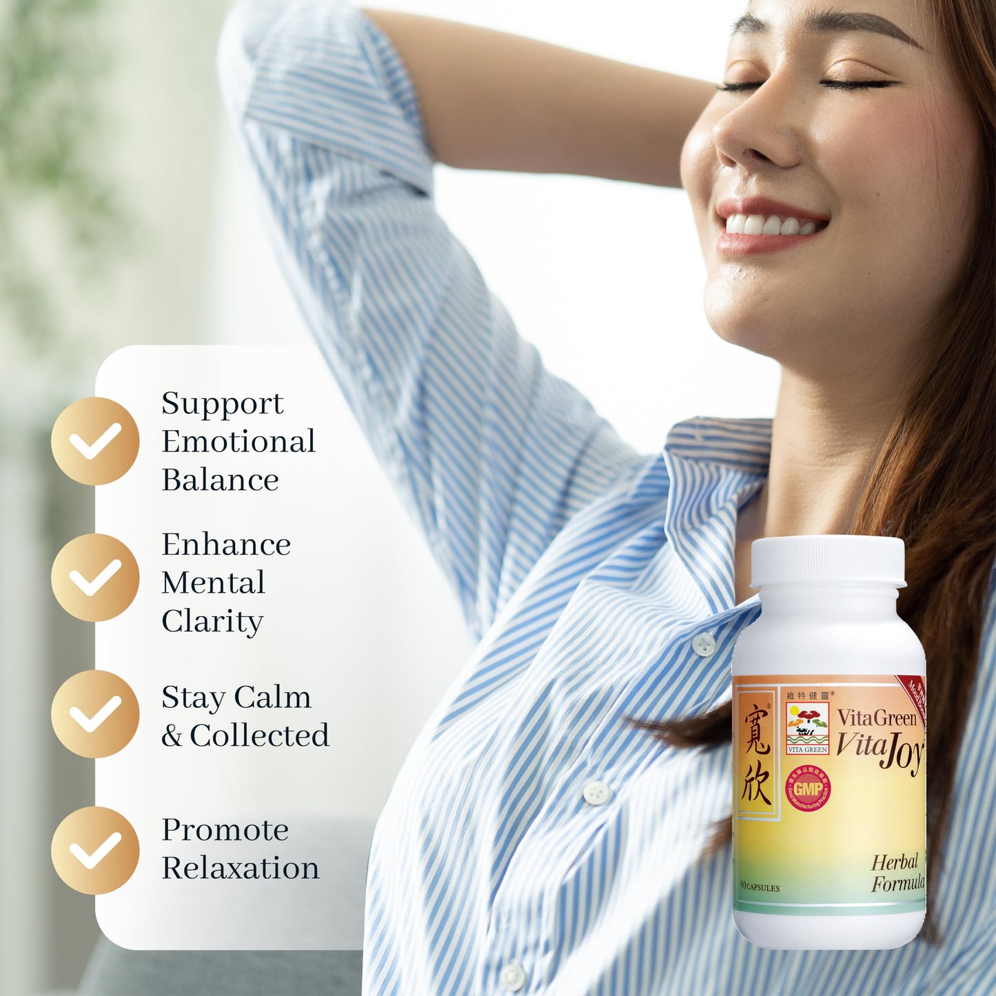 Vita Green Stress Support - Herbal Formula for Calm Capsules, 90 Count