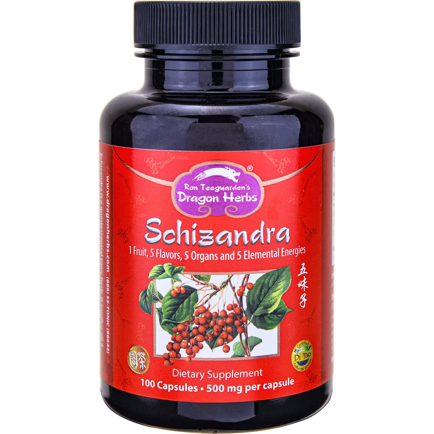 Dragon Herbs Schizandra 500 mg Capsules, 100 Count
