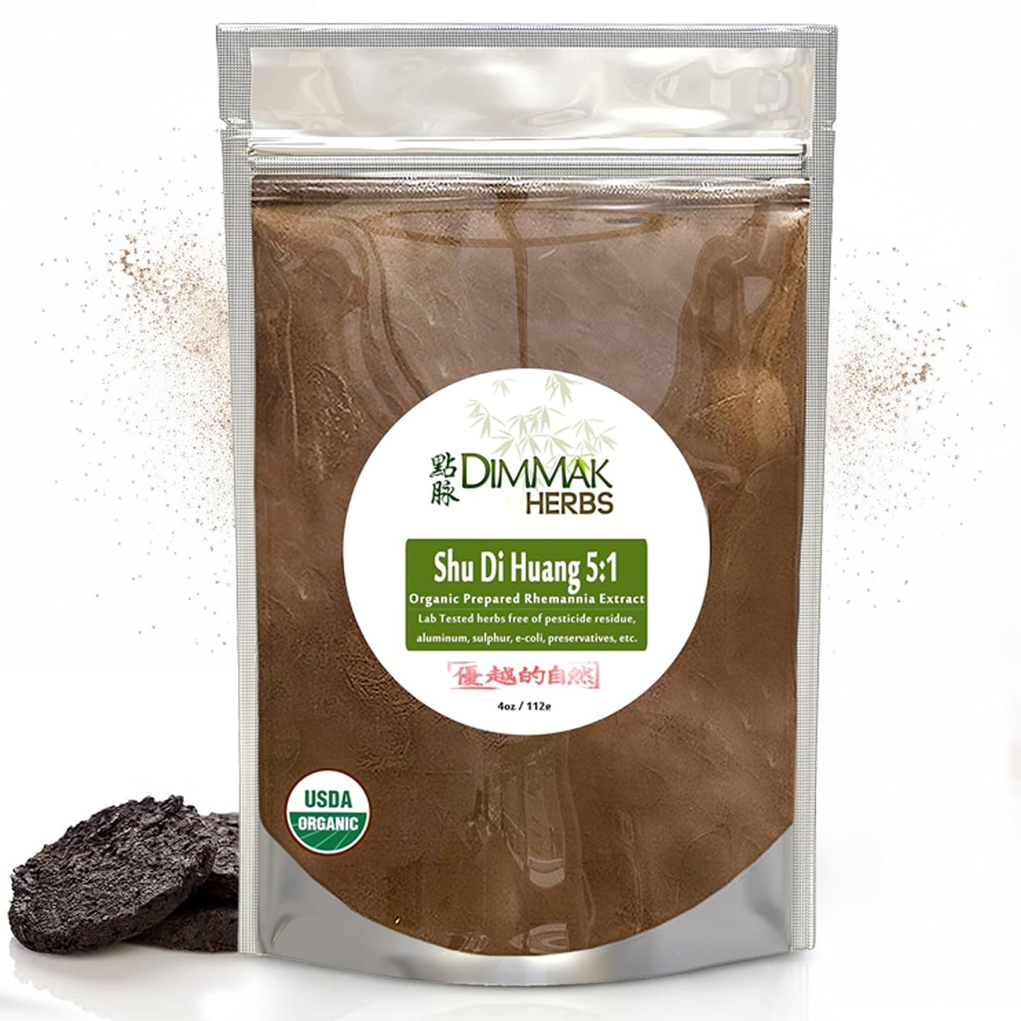Dimmak Herbs Organic Prepared Rehmannia Root Extract 5:1 (Shu Di Huang) Powder, 4 oz