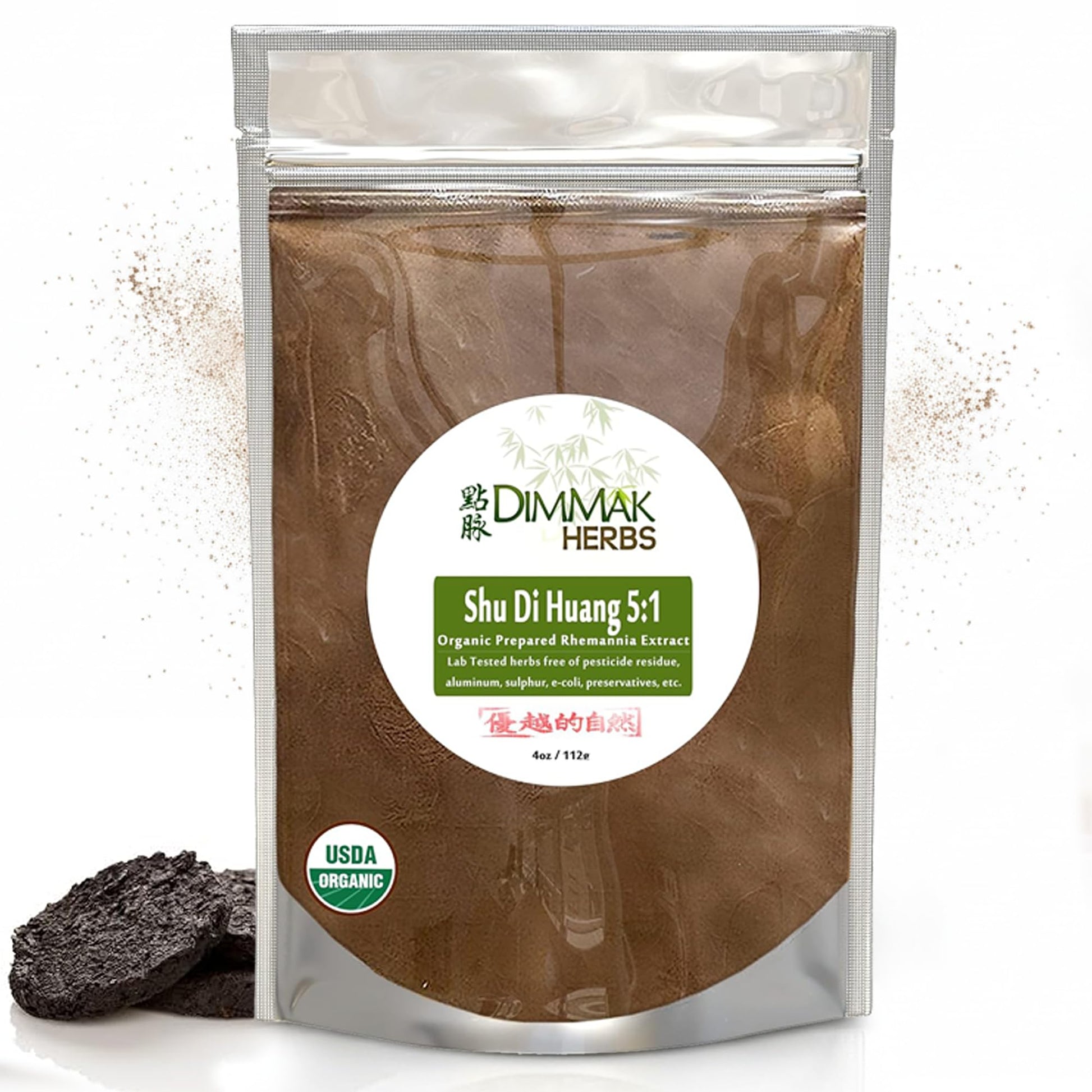Dimmak Herbs Organic Prepared Rehmannia Root Extract 5:1 (Shu Di Huang) Powder, 4 oz