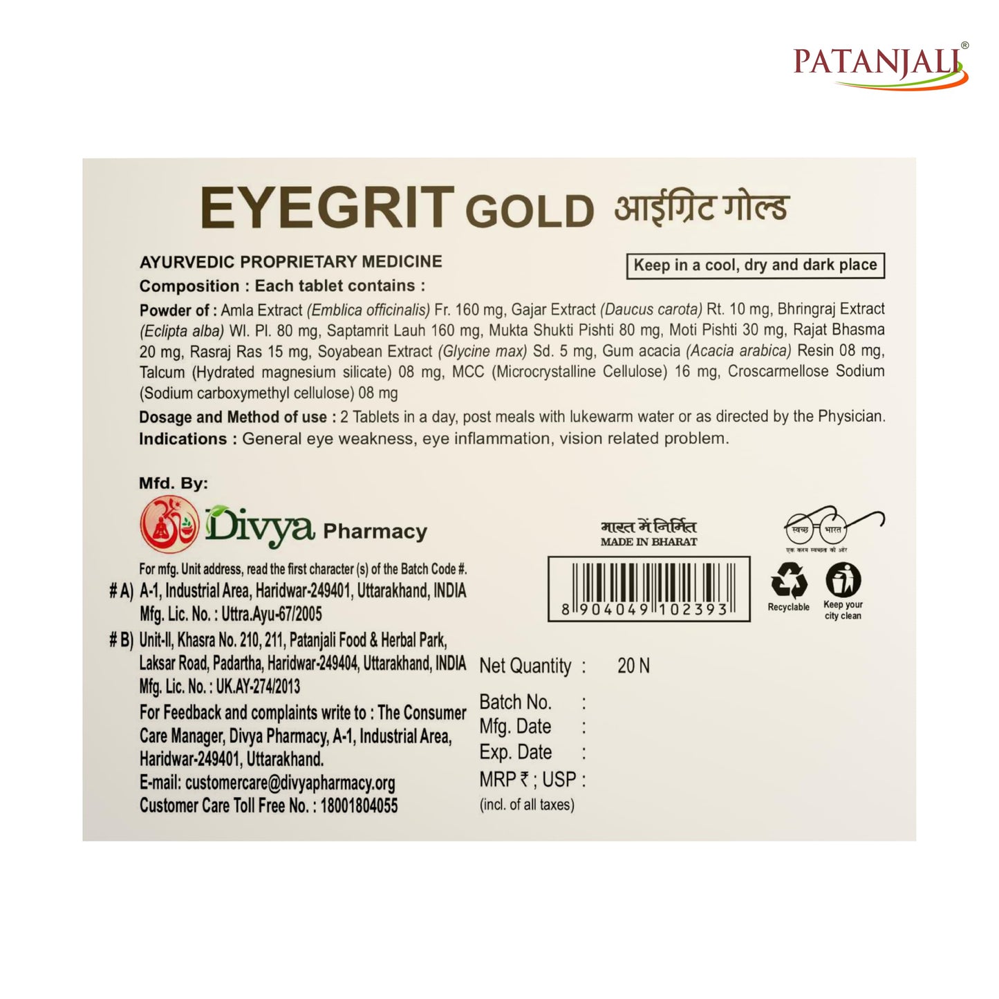 Patanjali Eyegrit Gold 20 Tablets
