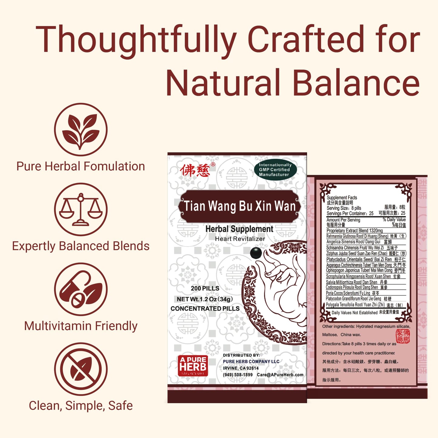 FAR LONG Tian Wang Bu Xin Wan Capsules 200 Per Bottle
