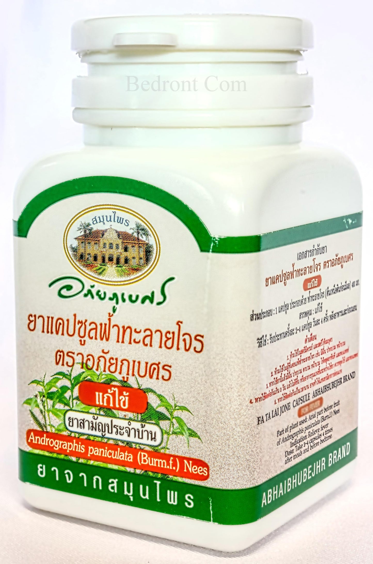 ABHAIBHUBEJHR Andrographis Paniculata Herbal Dietary Supplement Capsule, 60 Count