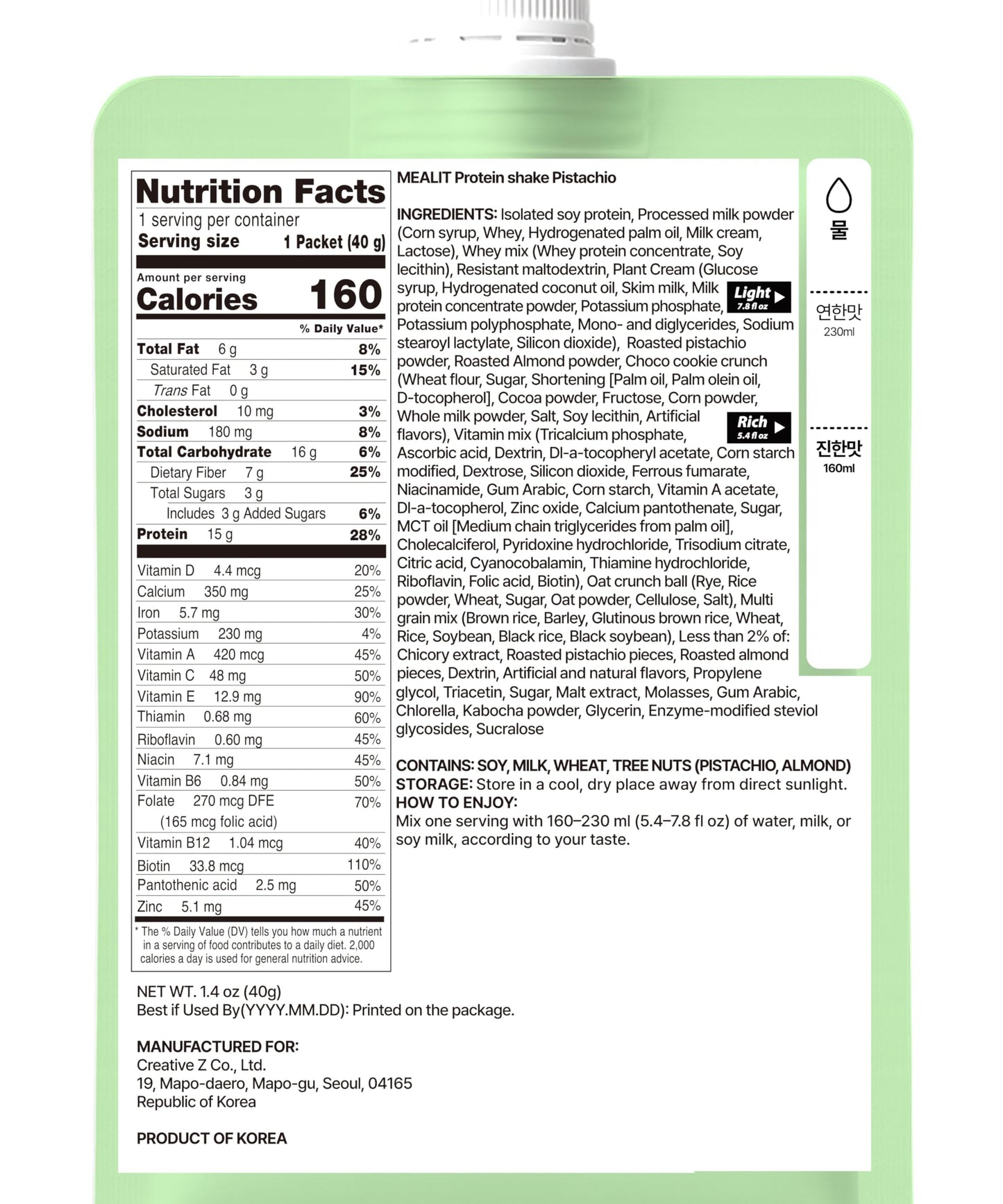 MEAL IT Pistachio Protein Shake with Pistachio Pieces & Cookie Crunch Powder 9.88 oz