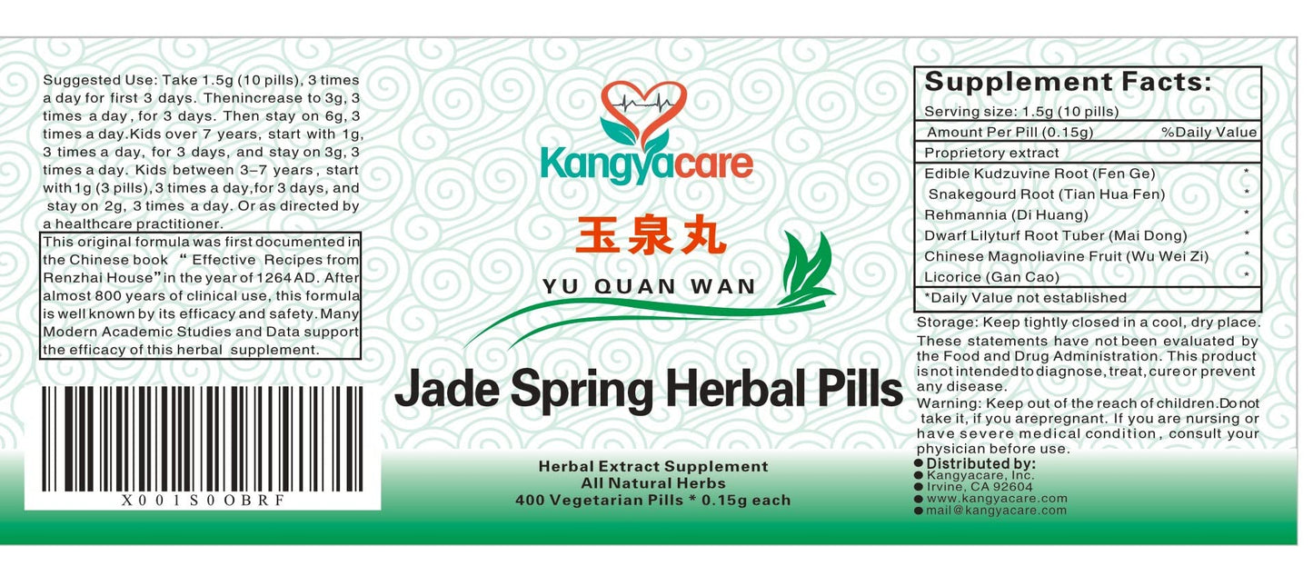 Kangyacare Yu Quan Wan Jade Spring Herbal Pill 800 Tablets