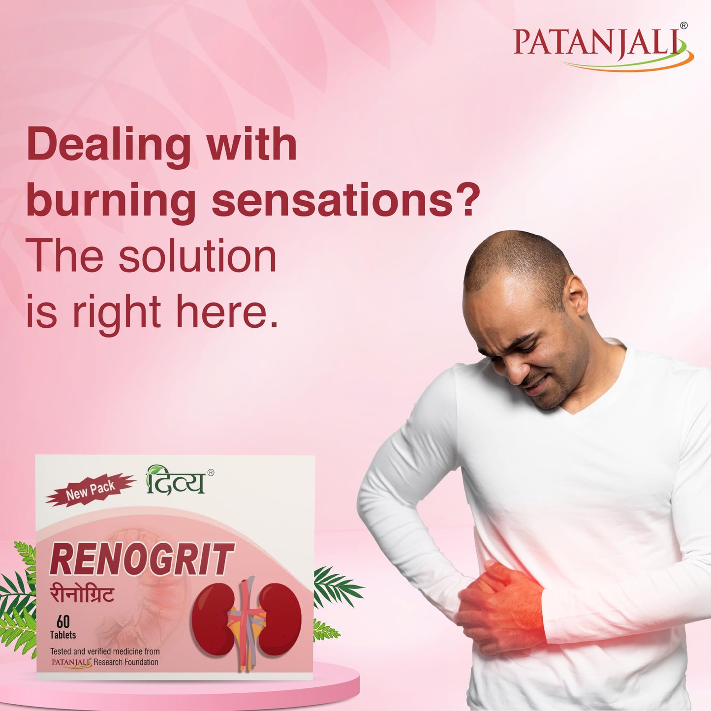 Patanjali Divya Renogrit Tablet 60 Count