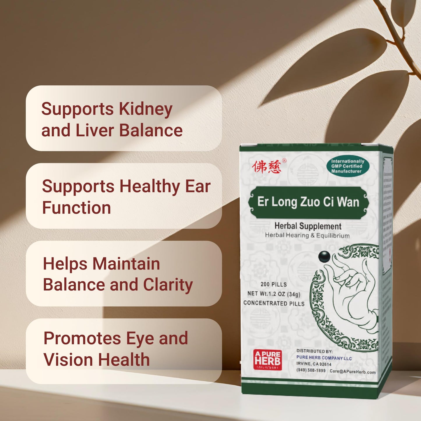 FAR LONG Foci Herbal Er Long Zuo Wan Ear Health Support Herbal Supplement 1 Capsule