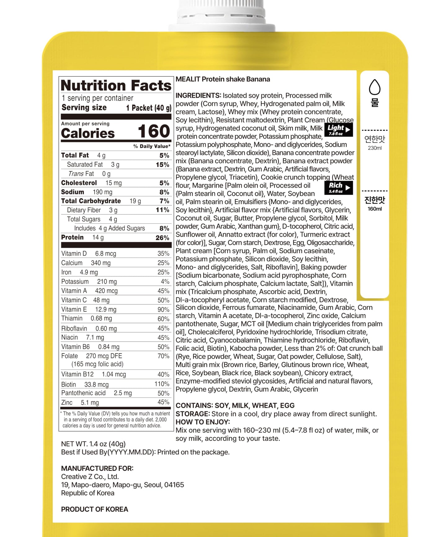 MEAL IT Banana Protein Shake with Oat Crunch & Korean Streusel Crumble Powder, Pack of 7