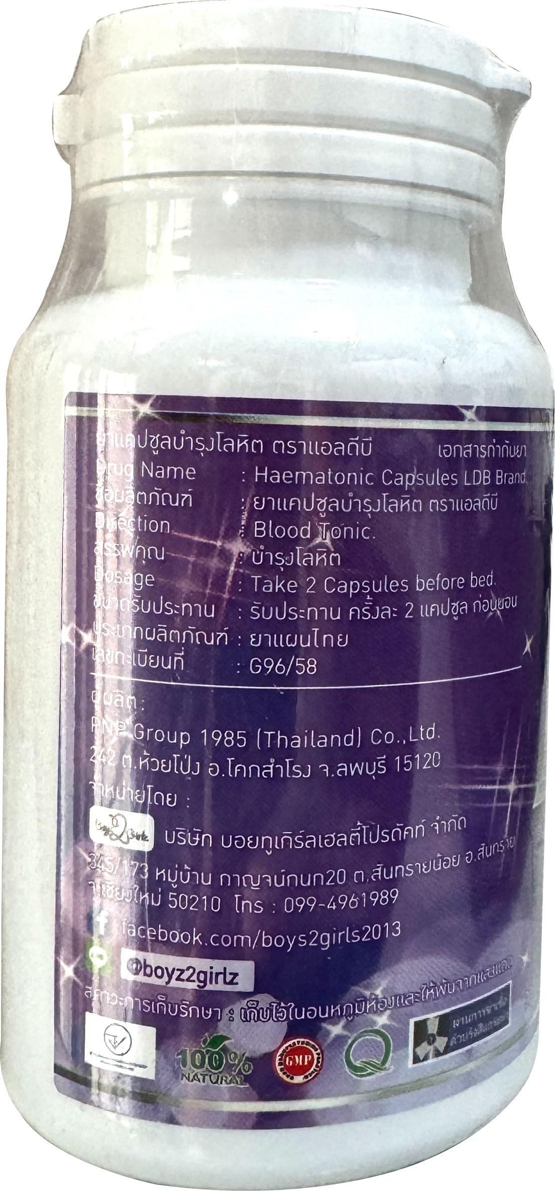 LDB Breast Enlargement Ultimate Herbal Hormone Balance Capsules, 30 Count