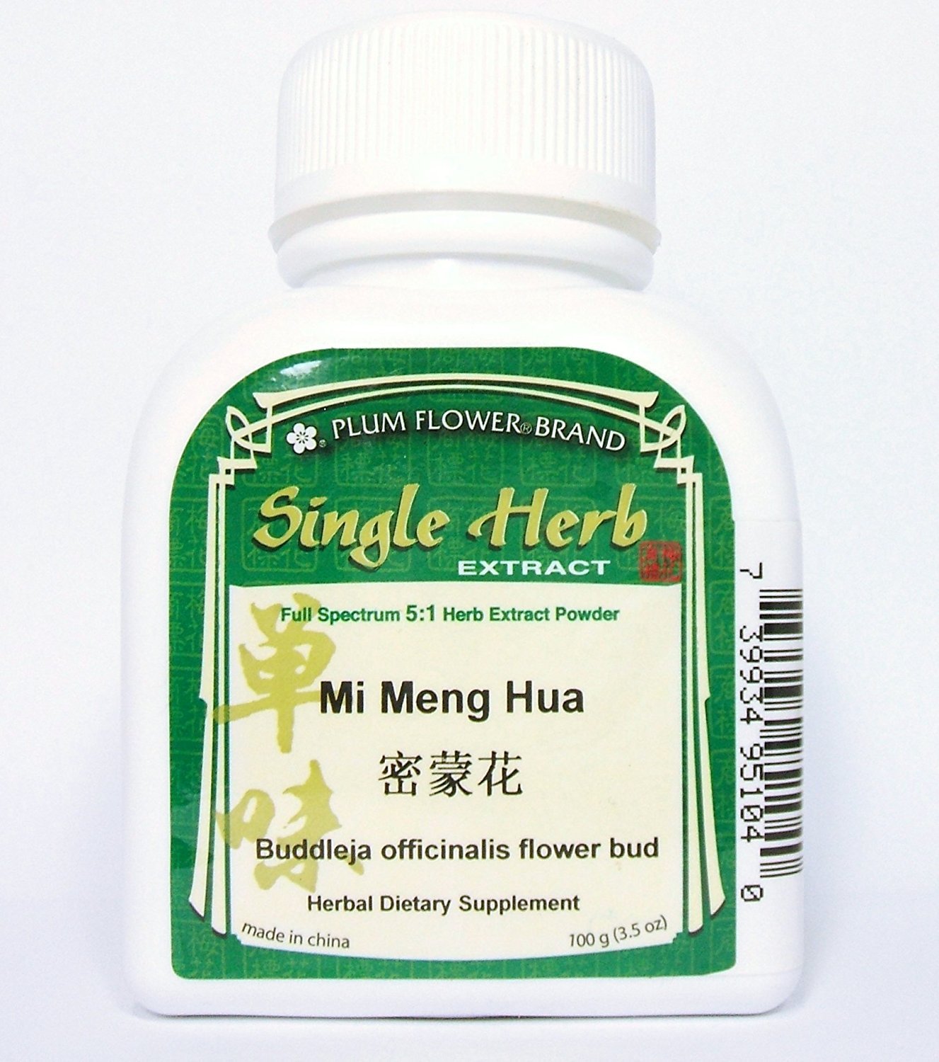 Plum Flower Buddleja officinalis Flower Bud Herb Extract Powder, 3.5 oz