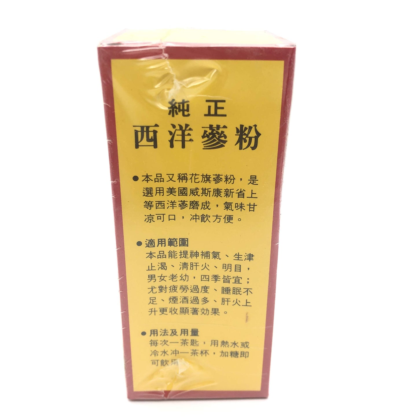 Greenlike Wisconsin Ginseng Powder 100% Pure, 1 Count